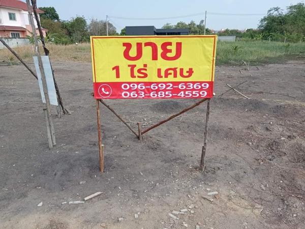 ��·��Թ 5,200,000 �ҷ