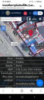 �Ҥ�þҳԪ�� ��ҧ�ѵ� 23 ���ҧ��