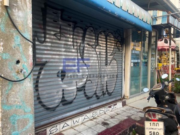 �ӹѡ�ҹ������ ��й��