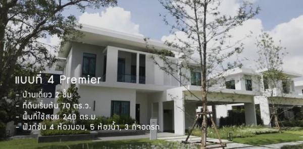 �ҧ�� �� eakplsub64