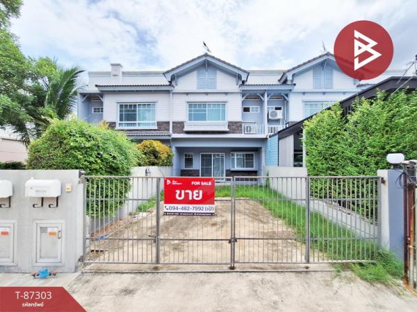 ��ا෾ �� The Best Property Agent