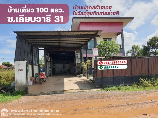 ���˹ͧ�͡ �� lovethaihome101