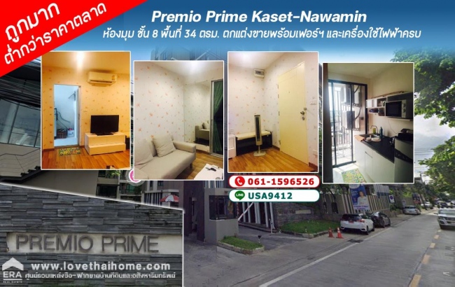 ����Ҵ����� �� lovethaihome101