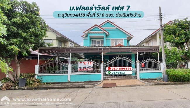 ���˹ͧ�͡ �� lovethaihome101