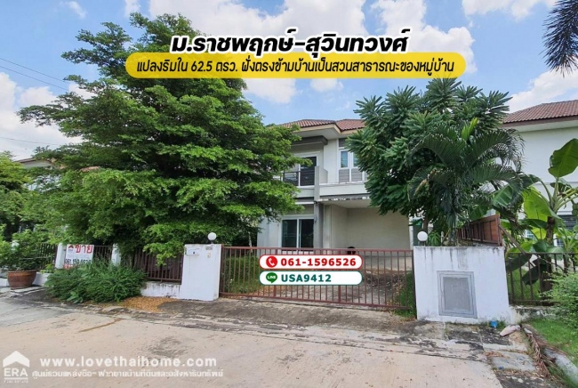 �չ���� �� lovethaihome101
