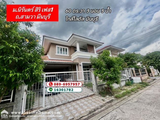 �չ���� �� lovethaihome101
