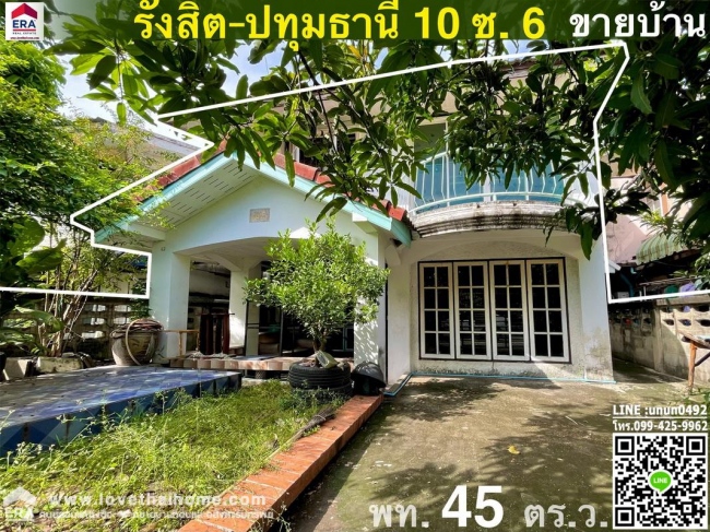 �����ҹ� �� lovethaihome101