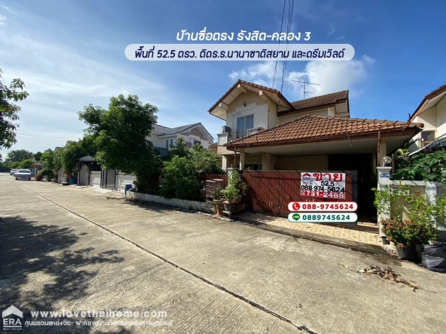 �����ҹ� �� lovethaihome101