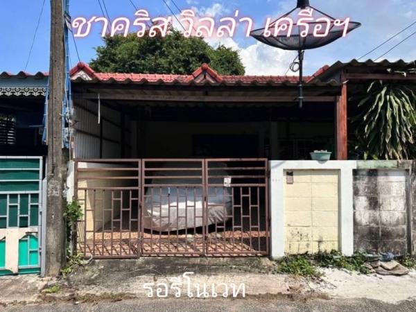 ��ªź��� �� Ingfar Pearkaew