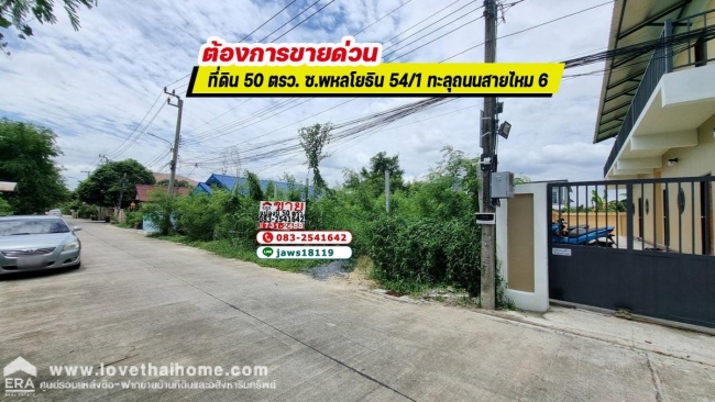�ҧࢹ �� lovethaihome101