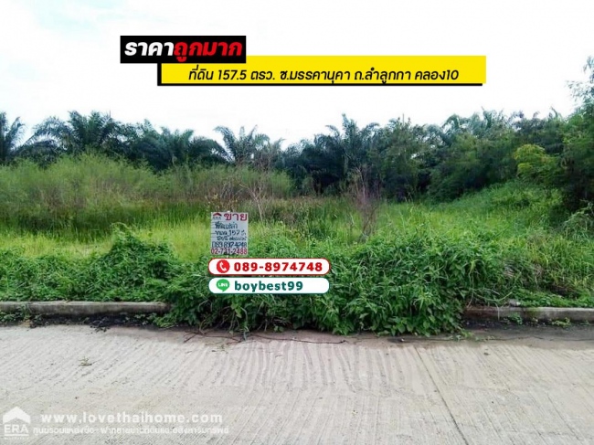 �����ҹ� �� lovethaihome101