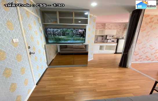 ��¤͹� ���ͧ�شøҹ� �شøҹ�