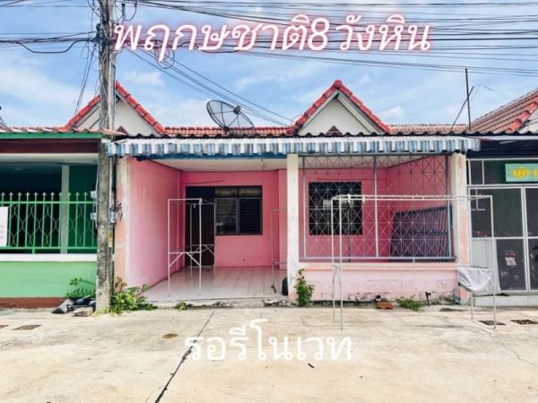 ��ªź��� �� Ingfar Pearkaew