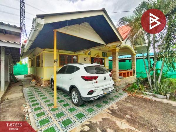 ��ҹ�� �� The Best Property Agent