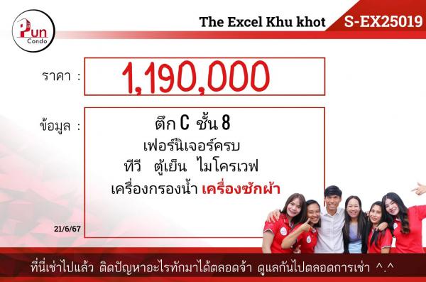 ��¤͹� �٤� �����ҹ�