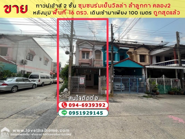 �����ҹ� �� lovethaihome101