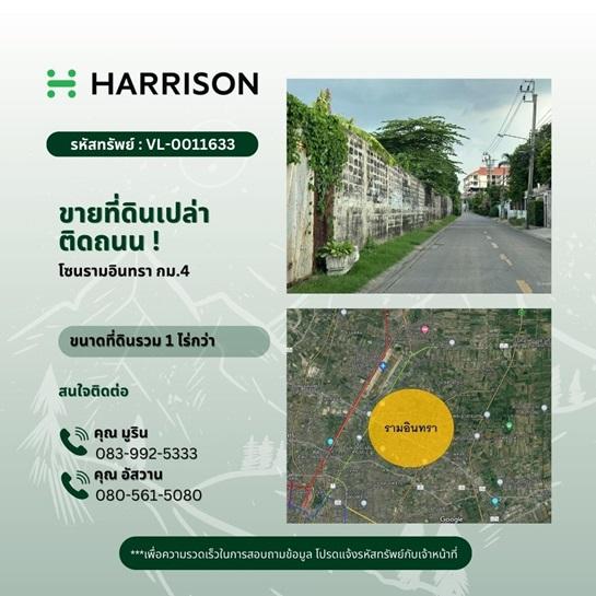 ���Թ�ҧࢹ �� �س�ҹت ���ѷá��