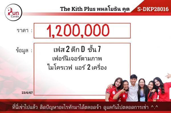 ��¤͹� �٤� �����ҹ�