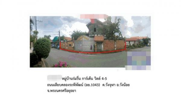 ��ҹ�ѧ���� �� compos2566