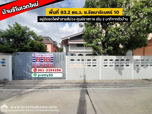 �͹���ͧ �� lovethaihome101