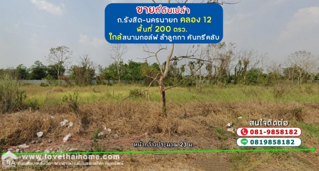 �͹���ͧ �� lovethaihome101