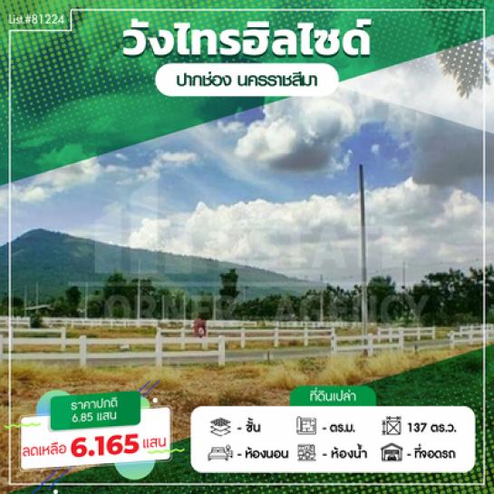 ��¹���Ҫ���� �� Estate Corner