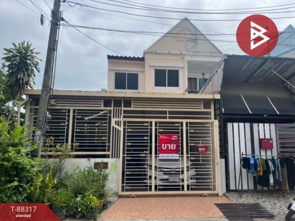 �ҧ�˭� �� The Best Property Agent