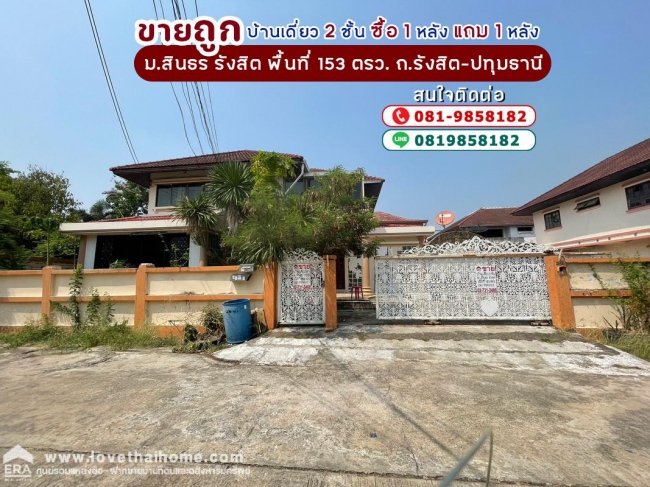 �͹���ͧ �� lovethaihome101