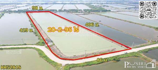 ที่ดิน 21 ไร่ ที่ดิน 21 ไร่