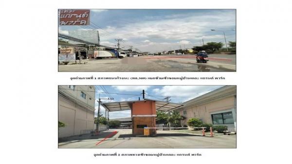 ��ǹ���� ��� 1,750,000 �ҷ ��й�������ظ��