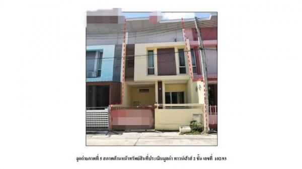 ��ǹ���� 1 ��ͧ�͹ ��й�������ظ��