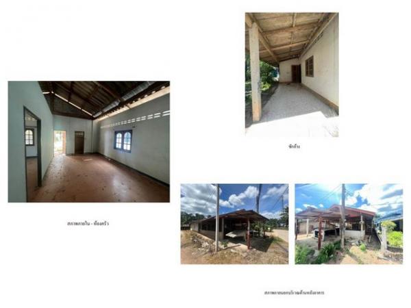 ��º�ҹ ����ѹ�ҡ�к��