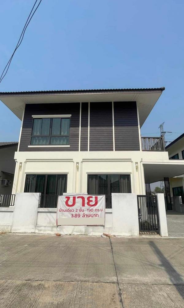 ��ҹ�ҧ�� �� Ashaproperty