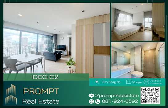 �͹�BITEC �ҧ��