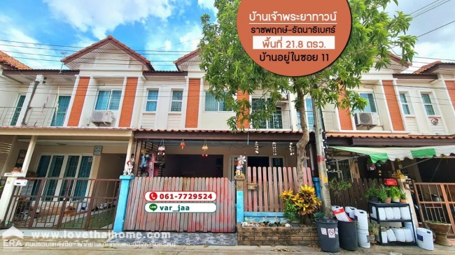 �ù��� �� lovethaihome101