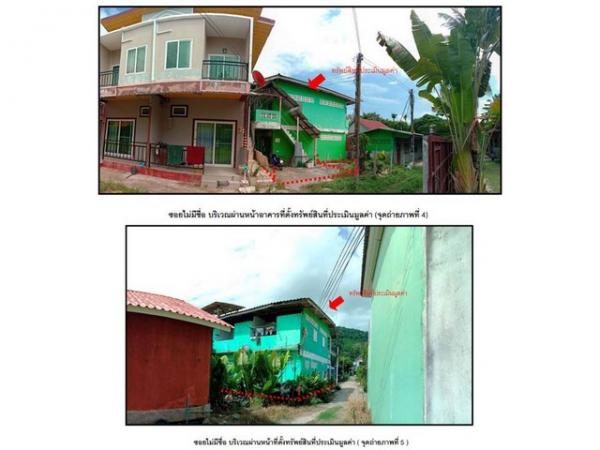 ��º�ҹ ����ѹ�ҡ�к��