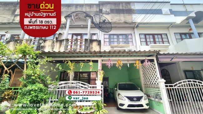 ˹ͧ�� �� lovethaihome101