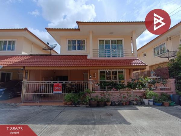 �ҧ��� �� The Best Property Agent