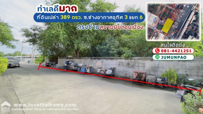 �͹���ͧ �� lovethaihome101