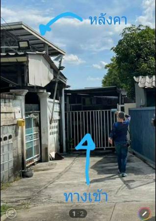 ��ҹ������ �� sopa