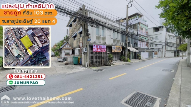 �ҷ� �� lovethaihome101