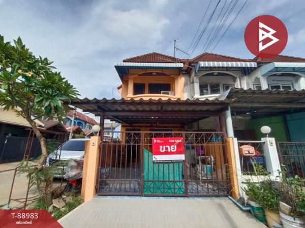 �ҡ��� �� The Best Property Agent