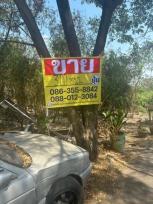 ��·��Թ �Ҥһ�С�Ȣ�� 14,400,000 �ҷ