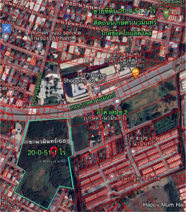 ที่ดิน 21 ไร่ ที่ดิน 21 ไร่