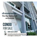 ��¤͹������� �Ҥһ�С�Ȣ�� 3,300,000 �ҷ