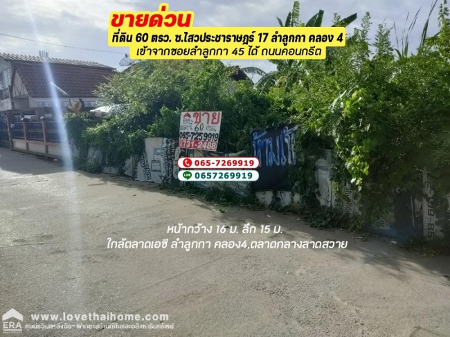 �����ҹ� �� lovethaihome101