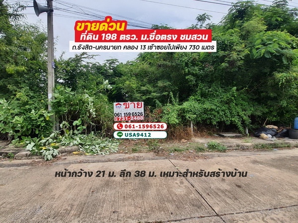 �����ҹ� �� lovethaihome101