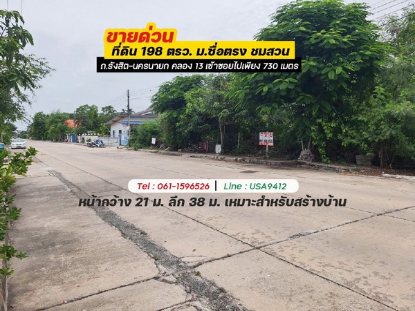 �����ҹ� �� lovethaihome101