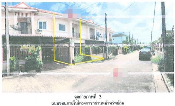 �ҧ��Źҡ �� compos2566