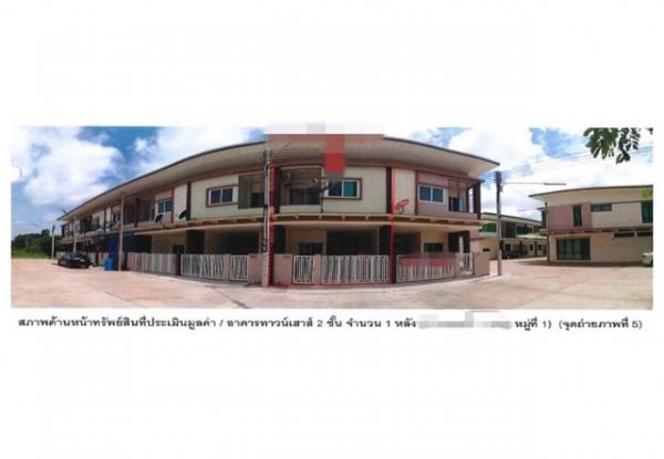 �ҧ��Źҡ �� compos2566